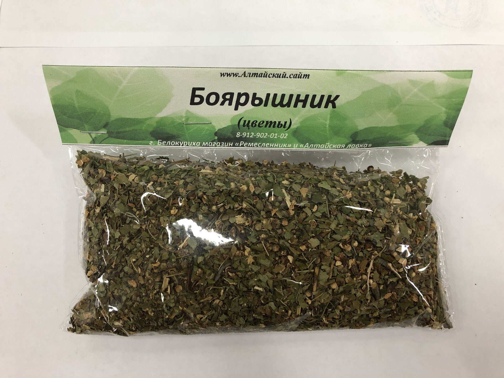 БОЯРЫШНИК, цвет